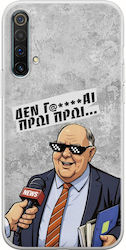 Epic Quotes Πρωί Πρωί Realme X3 Flexible Tpu Διάφανη Σιλικόνη