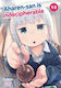 Aharen-san Is Indecipherable Omnibus Vol 1-2 Asato Mizu Llc