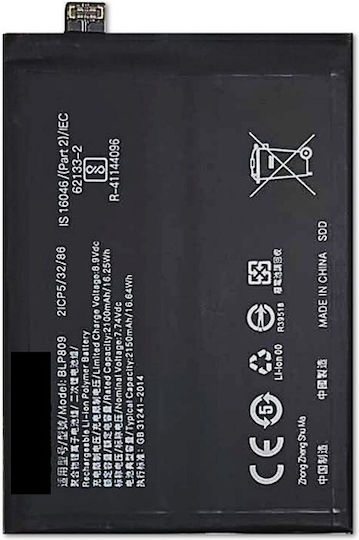 Deji Συμβατή Μπαταρία Αντικατάστασης 4200mAh για Realme Gt Master Edition, Realme Gt 5g