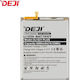 Deji Συμβατή Μπαταρία Αντικατάστασης 4800mAh για Galaxy S21 Plus 5g