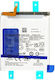 Μπαταρία Αντικατάστασης για Galaxy S23 Plus