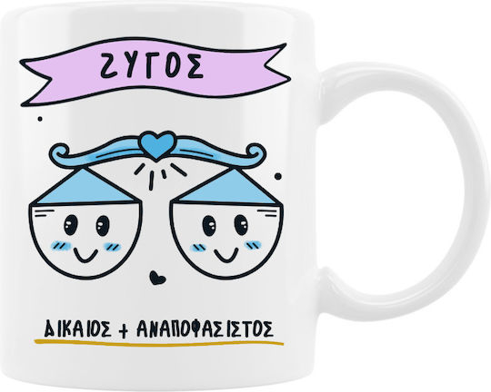Cană Cute Zodiac Balanță Ceramică 330ml