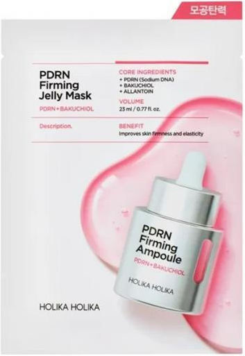 Holika Holika Μάσκα Ομορφιάς Προσώπου για Σύσφιξη