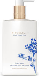 Rituals Κρεμοσάπουνο 300ml