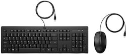 HP 225 - Tastatur & Maus Set Englisch (US)