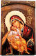 Heiligenikone Heilige Maria Glykofilousa 20cm Breite 30cm Höhe 2cm Dicke