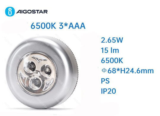 Aigostar LED Night Light with Placement Sticker