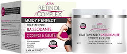 Retinol Complex Κρέμα Σώματος 250ml Retinol Complex Κρέμα Σώματος 250ml
