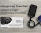 Nitecore Emr25 Battery Pack
