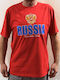 Blouse Russia Russia T-Shirt Russia
