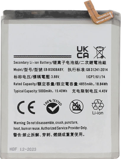 Clappio Replacement Battery Galaxy S22 Ultra Li-ion 3.88v 5000mah 19.4wh Silver