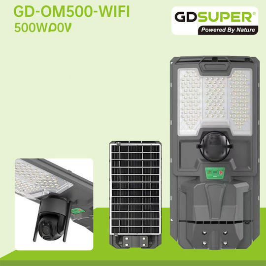 Ηλιακό Φωτιστικό Δρόμου 500W