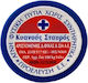 Мая за сирене 5гр