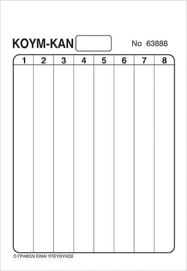 Bloc Kum Kan 8 Coloane 14x21cm 100 File Set 10 Bucăți