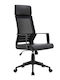 Executive Office Chair with Arms Black
