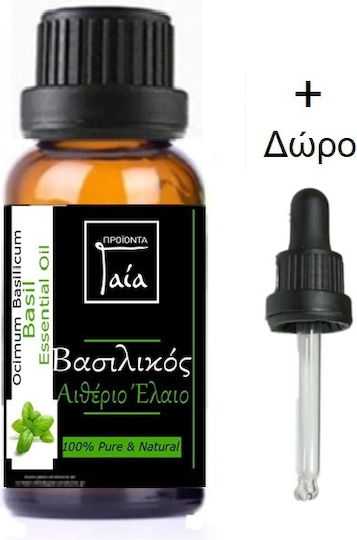 Gaia Products Αιθέριο Έλαιο Βασιλικός με Σταγονόμετρο 50ml