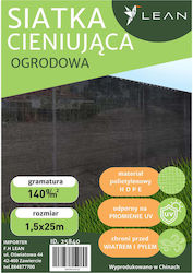 Lean Toys Мрежа за сянка Зелена 1.5x25м