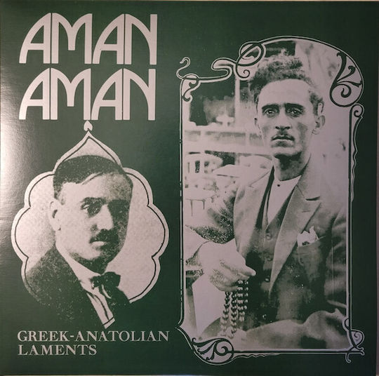 Various Aman Aman Greek-anatolian Laments Vinyl