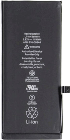 Baterie Compatibilă de Înaltă Calitate 3110mAh pentru Apple iPhone 11