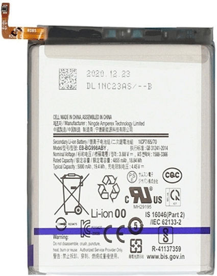 Συμβατή Μπαταρία Αντικατάστασης 5000mAh για Samsung Galaxy S21 Ultra 5g
