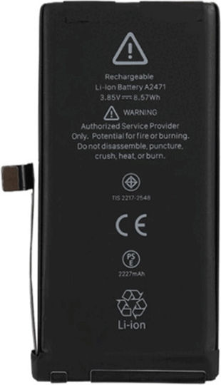 High Συμβατή Μπαταρία Αντικατάστασης 2227mAh για Apple Iphone 12 Mini