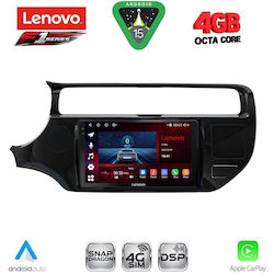 Lenovo Ηχοσύστημα Kia Rio 2015-2018 με Bluetooth, USB & GPS Lenovo Ηχοσύστημα Kia Rio 2015-2018 με Bluetooth, USB & GPS