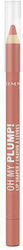Rimmel Μολύβι Χειλιών Cafe Latte
