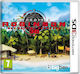 Expediția Robinson Aventură Ultimă Nintendo 3DS