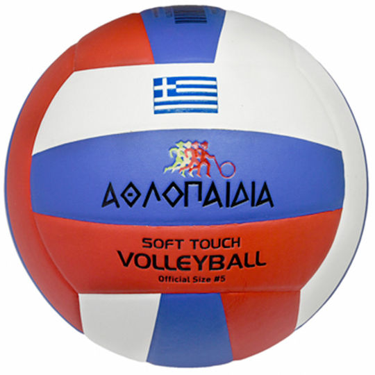 Αθλοπαιδιά Παιδική Μπάλα Βόλεϊ Κόκκινη