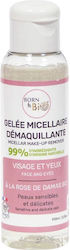 Born To Bio Gel Ντεμακιγιάζ 100ml Born To Bio Gel Ντεμακιγιάζ 100ml
