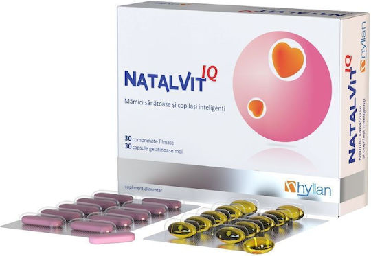 Natalvit Iq 250mg 30 Ταμπλέτες