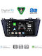 Digital IQ Car Audio System for Mazda 5 2011-2020 Bluetooth USB WiFi GPS Apple CarPlay Android Auto with 9" Touch Screen