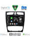 Digital IQ Car Audio System for Mercedes-Benz C Class 1999-2004 (Bluetooth/USB/WiFi/GPS/Apple CarPlay/Android Auto) with 9" Touch Screen