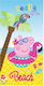 Peppa Pig Microfibre Beach Towel
