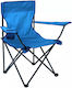 Chios Hellas Turquoise Beach Chair 77x49x79.5cm...