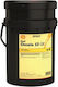 Shell Omala S2 Gx 460 20l