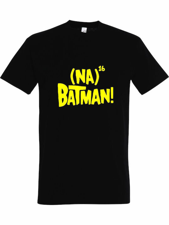 kirikoko Na Na Na Na Batman T-shirt Βαμβακερό kirikoko Na Na Na Na Batman T-shirt Βαμβακερό