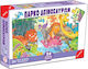 Παιδικό Puzzle Παρκο 24pcs Remoundo