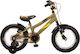 Orient Bro 14" Παιδικό Ποδήλατo BMX (2026) Πράσινο