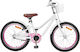 vidaXL 18 Inch Kids' Bicycle City White