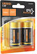 Hoco Alkaline Batteries D 1.5V 2pcs