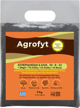 Agrofyt 10-8-12 Органичен Гранулиран Тор за Маслини Цитрусови Плодове Плодни Дървета 2кг