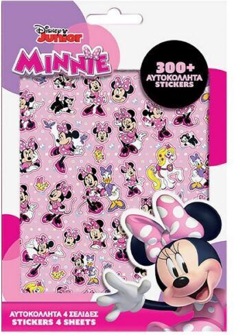 Αυτοκόλλητα Minnie 300τμχ