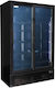 Think Cool Ψυγείο Αναψυκτικών 1150lt Υ202xΠ290xΒ73cm