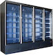 Think Cool Ψυγείο Αναψυκτικών 2000lt Υ203xΠ250.8xΒ70cm