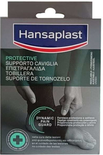 Hansaplast Sport Ρυθμιζόμενη Επιστραγαλίδα One Size 1τεμ