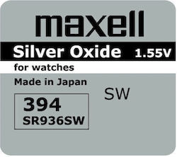 Maxell Μπαταρία Silver Oxide SR45 1.55V