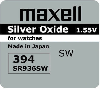 Maxell Silver Oxide Watch Battery SR45 1.55V 1pc