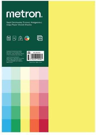 Metron Χαρτι Α4 160gsm 5 Χρωματα Εντονα 100 Φυλλα
