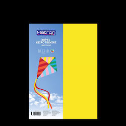 Metron Kids Χαρτονι Χειροτεχνιας 10 Χρωματα Εντονα 25x35cm 220gsm 10 Τεμαχια